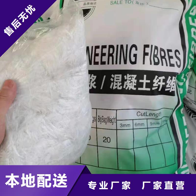 螺旋形聚乙烯醇纤维全国发货价格