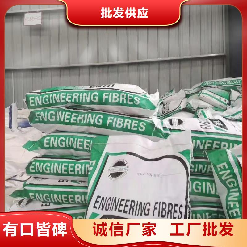 风电基础螺旋形聚乙烯醇纤维厂家供应