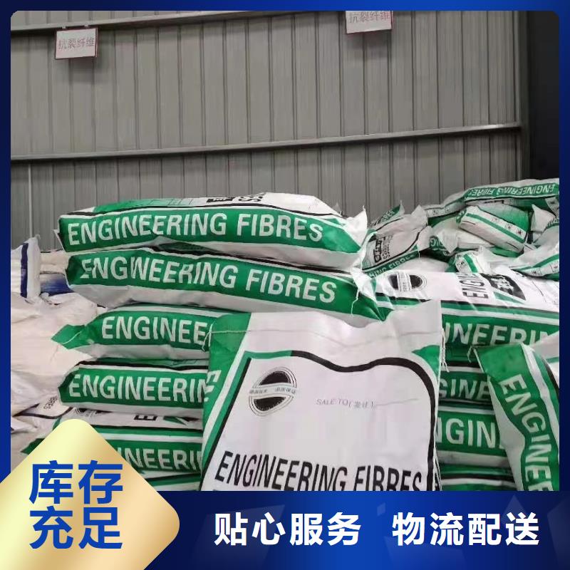 JK-6型高强高模PVA纤维择优