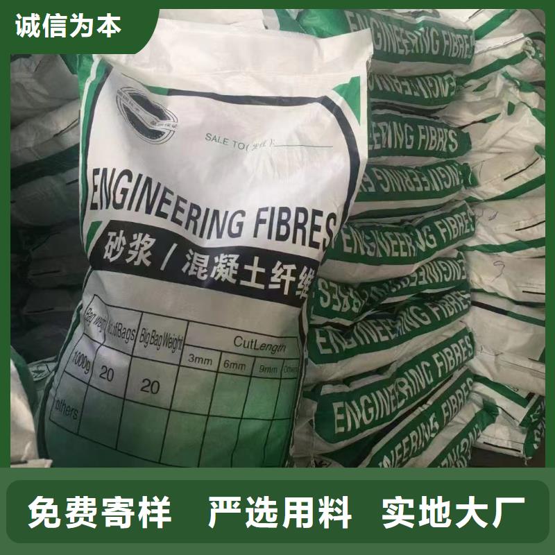 阻裂抗渗jk-7型螺旋形聚乙烯醇纤维种植基地
