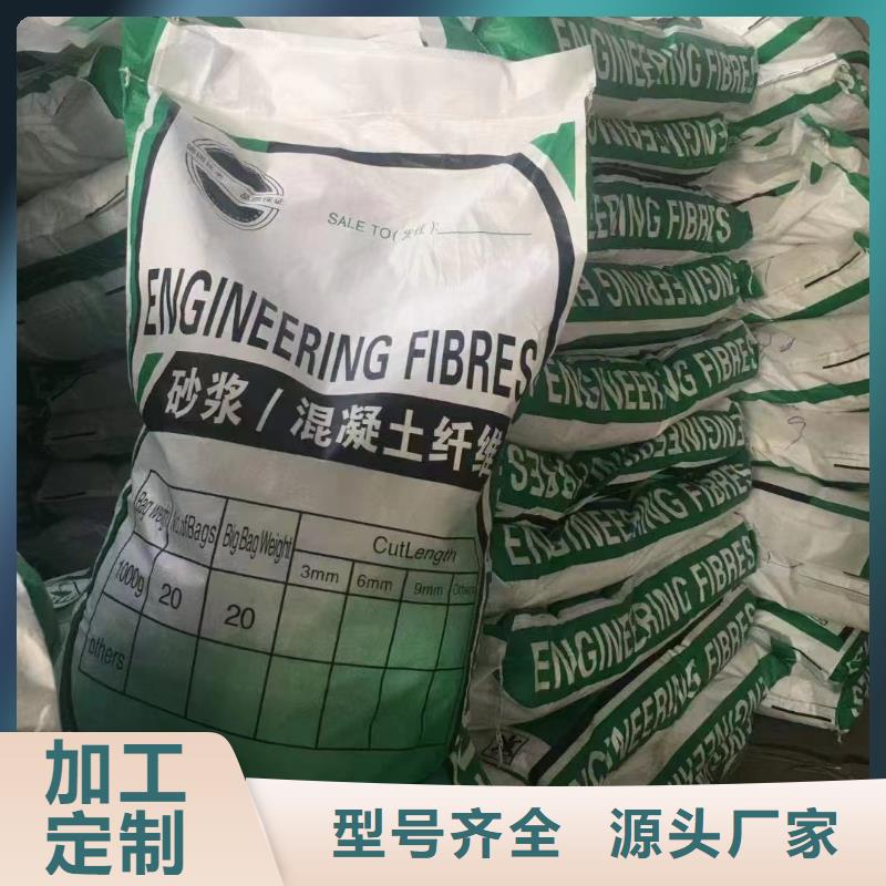 三沙市抗裂纤维螺旋形聚乙烯醇纤维公司生产厂家