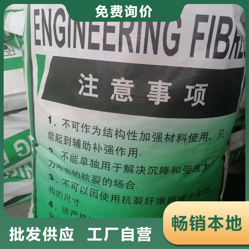 风电基础螺旋形聚乙烯醇纤维厂家供应