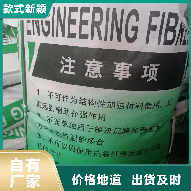 风电基础JK-7型聚乙烯醇纤维信赖