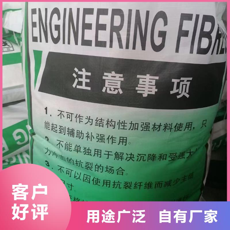 抗裂纤维螺旋形聚乙烯醇纤维厂家