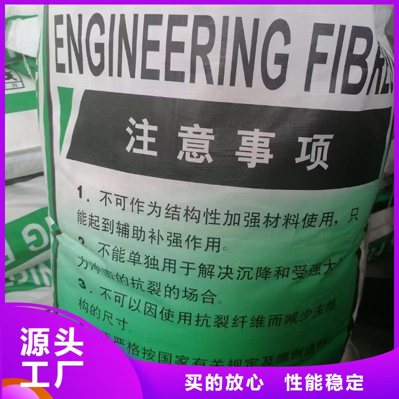 常年供应螺旋形高强高模混凝土用pva短纤维-现货供应