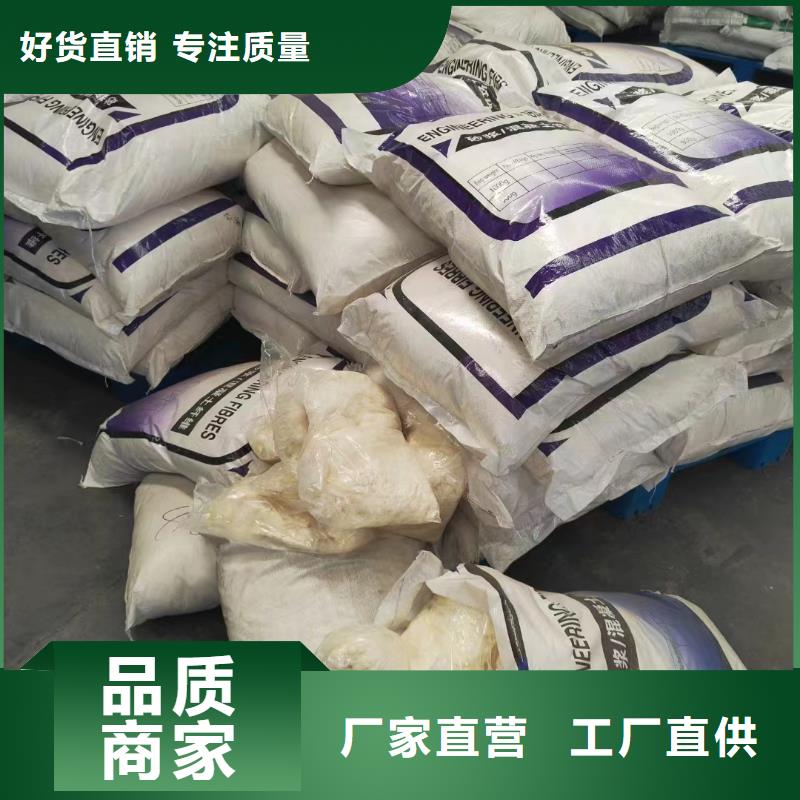 聚丙烯醇纤维（PVA）种类齐全