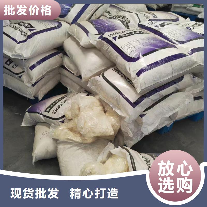 聚丙烯醇纤维（PVA）供应