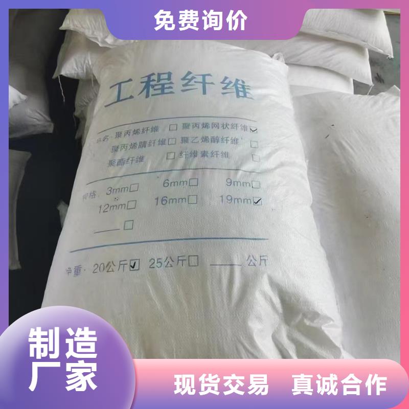 增韧纤维现货充足