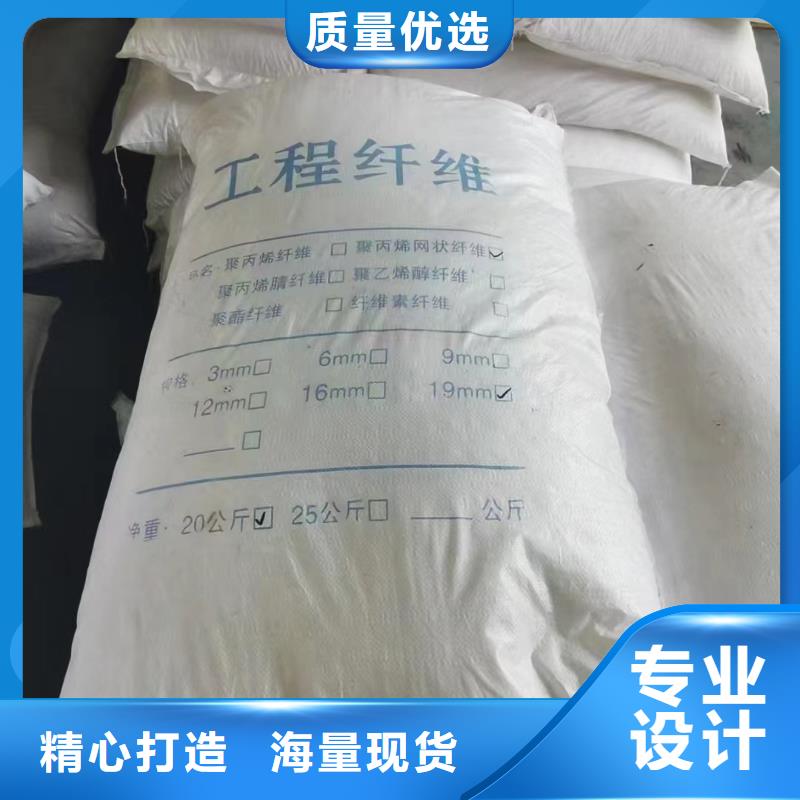 聚丙烯醇纤维(PVA)种类齐全
