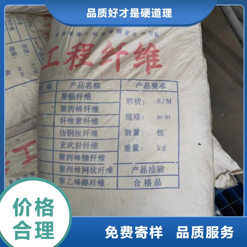 风电基础JK-7型聚乙烯醇纤维-风电基础JK-7型聚乙烯醇纤维好评