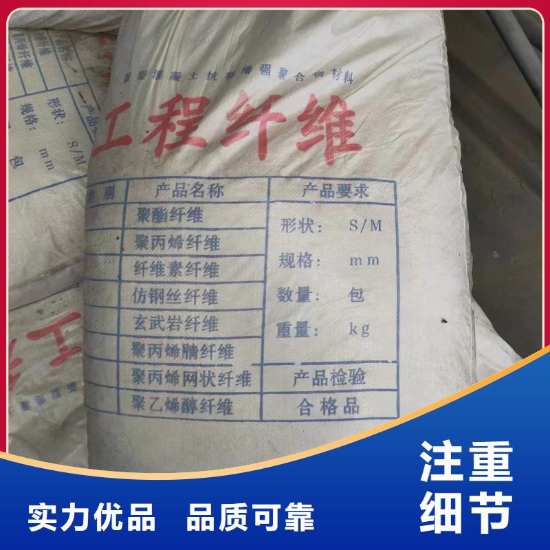 螺旋型聚乙烯醇纤维直供厂家厂家地址