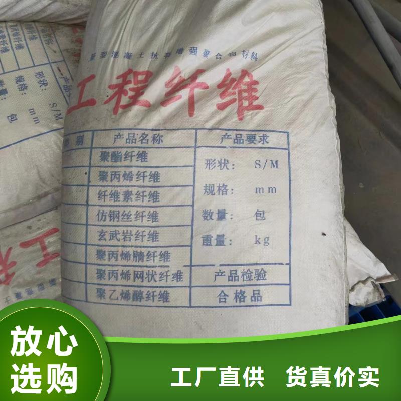 风电基础螺旋形聚乙烯醇纤维公司近期行情