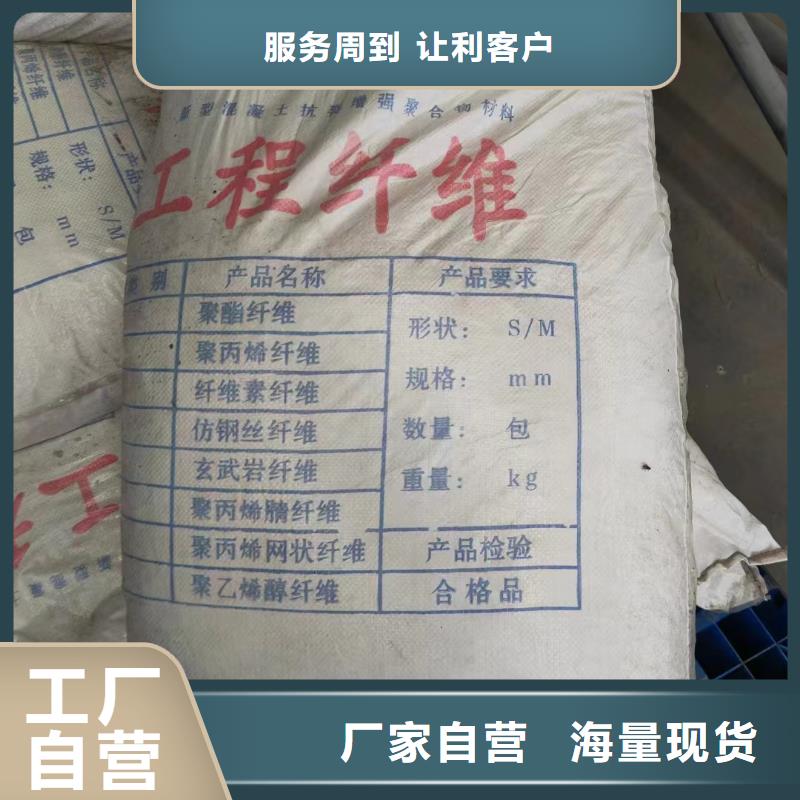 抗裂纤维螺旋形聚乙烯醇纤维放心购买价格