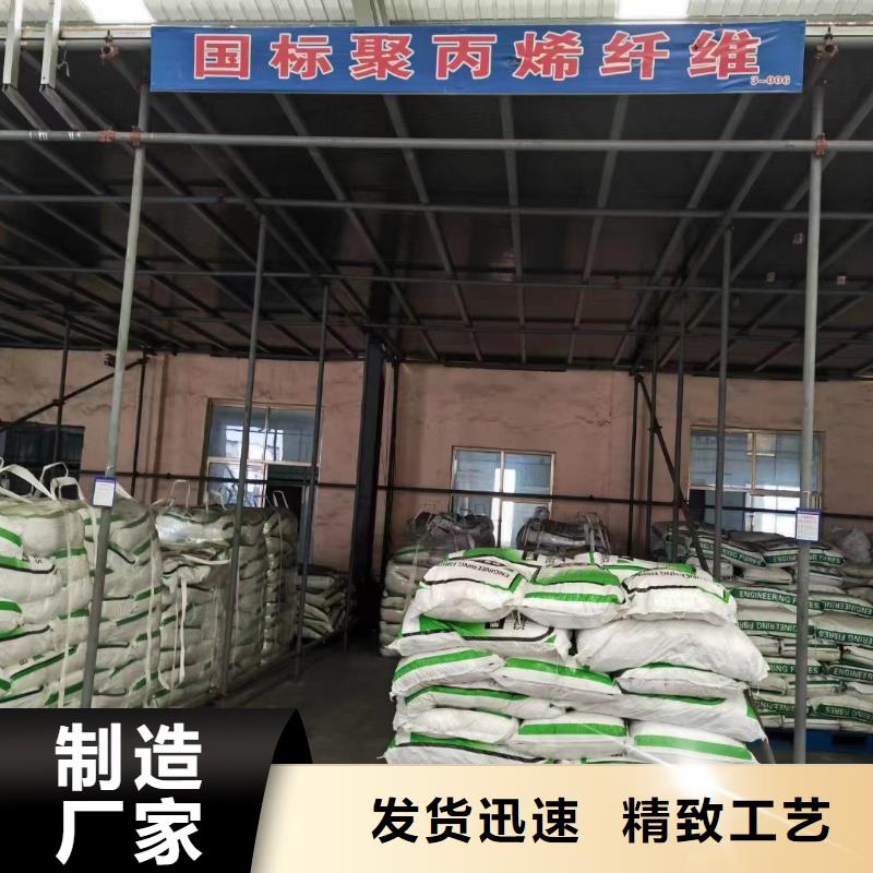 抗裂纤维螺旋形聚乙烯醇纤维厂家