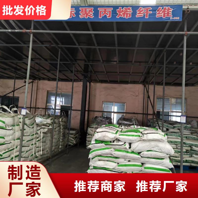 阻裂抗渗jk-7型螺旋形聚乙烯醇纤维售后无忧