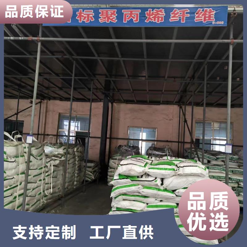 风电基础用螺旋形聚乙烯醇纤维 批发零售-定做_金鸿耀工程材料有限公司