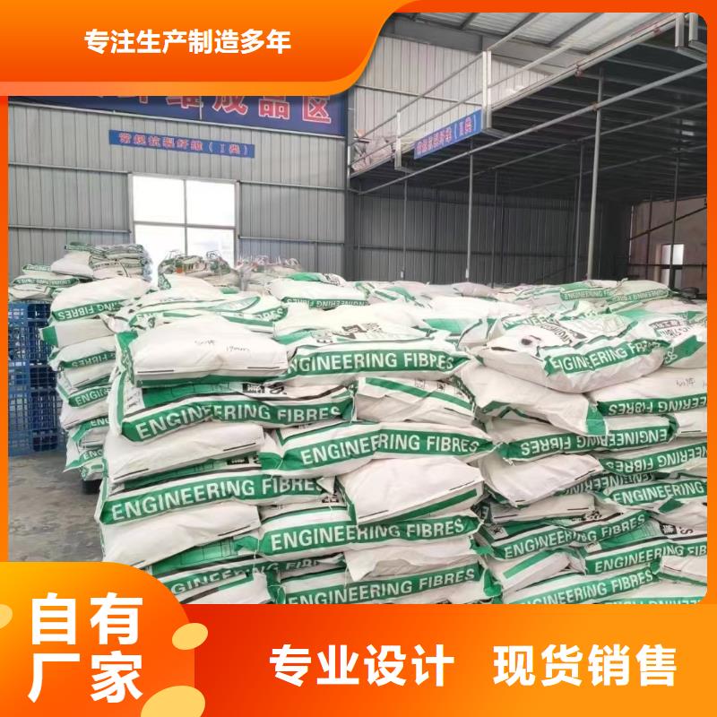 聚乙烯醇（PVA）纤维库存充足哪家好