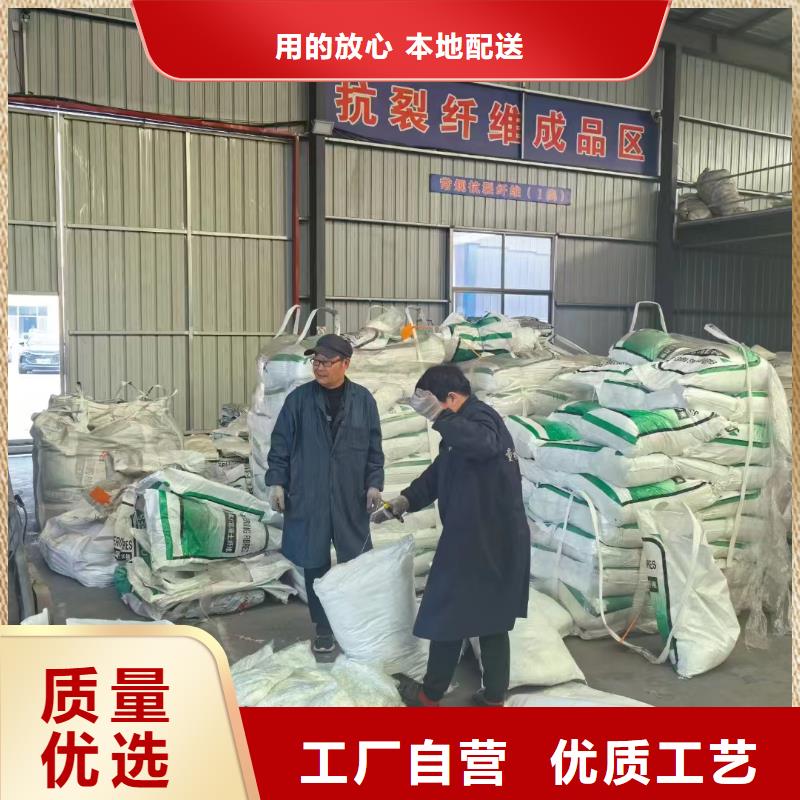 抗裂纤维螺旋形聚乙烯醇纤维10年经验厂家