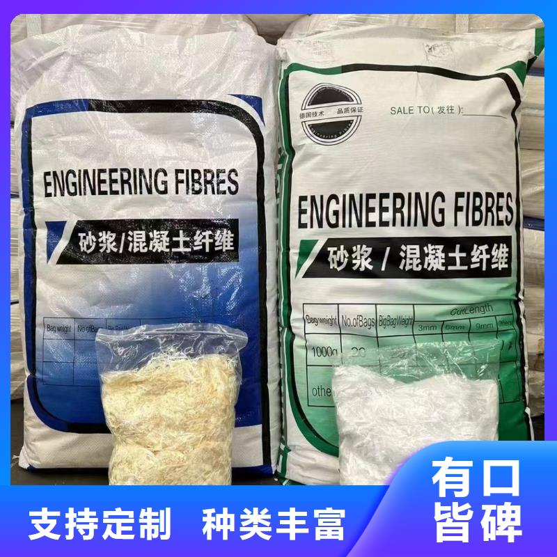 买增韧纤维认准大厂家