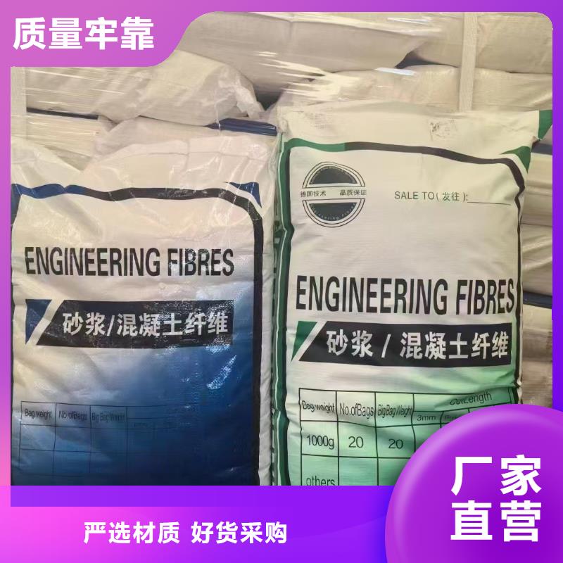 抗裂纤维螺旋形聚乙烯醇纤维1吨价格在线咨询