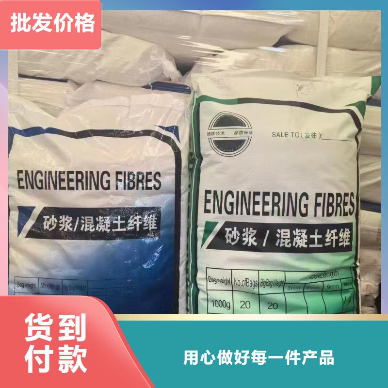 螺旋型聚乙烯醇纤维信赖价格多少