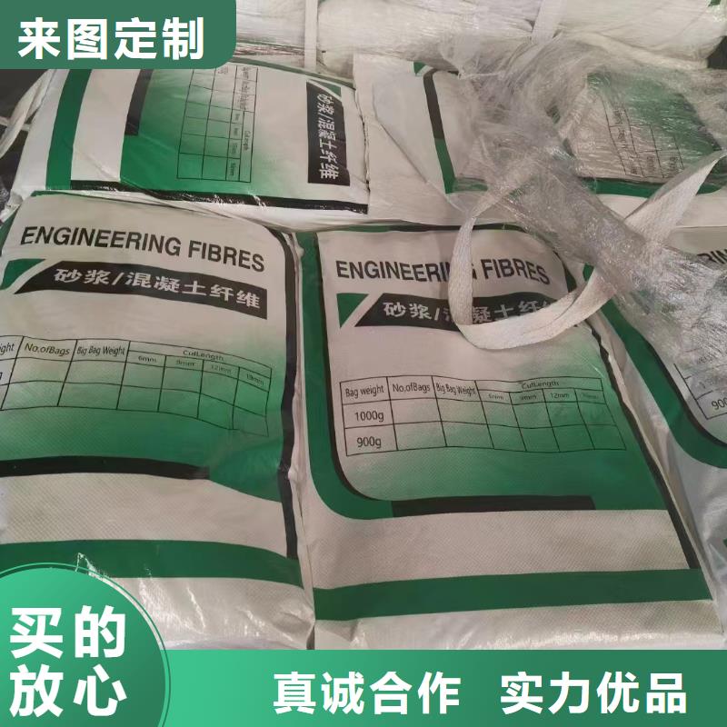 风电基础螺旋形聚乙烯醇纤维批发价格厂家