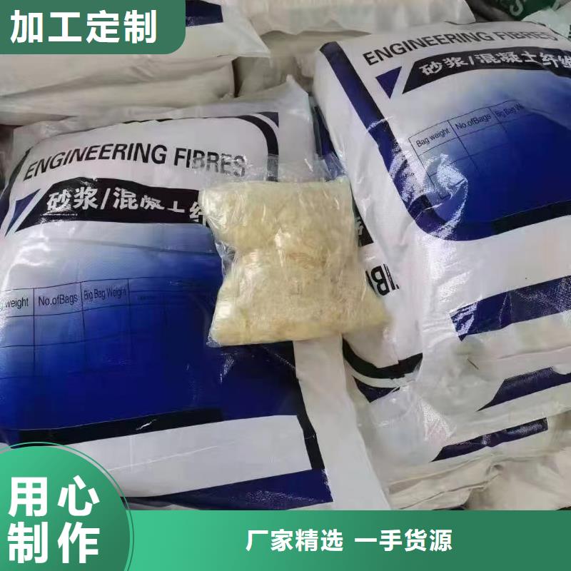 聚乙烯醇（PVA）纤维询问报价
