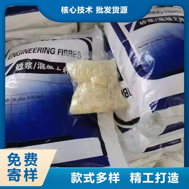 风电基础螺旋形聚乙烯醇纤维优惠报价