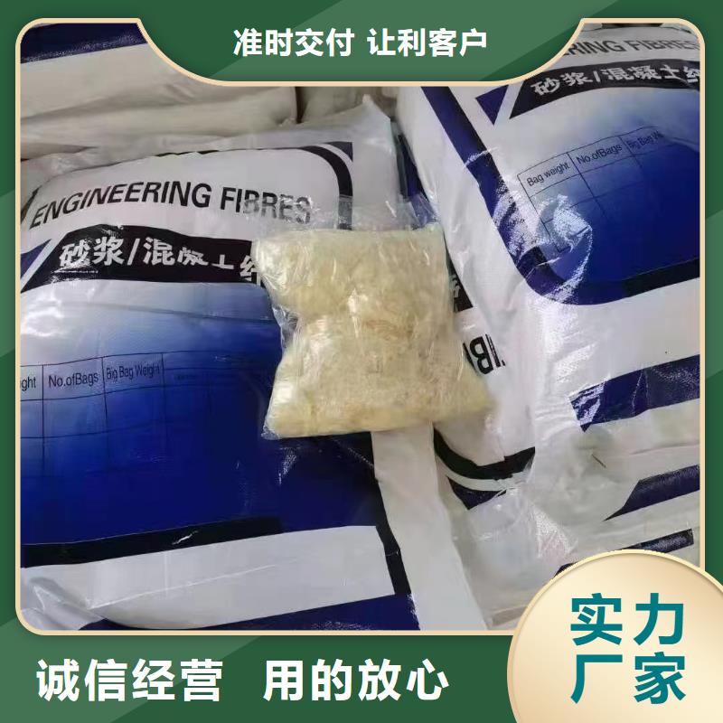 2025库存充足##风电基础用螺旋形聚乙烯醇纤维 ##货到付款