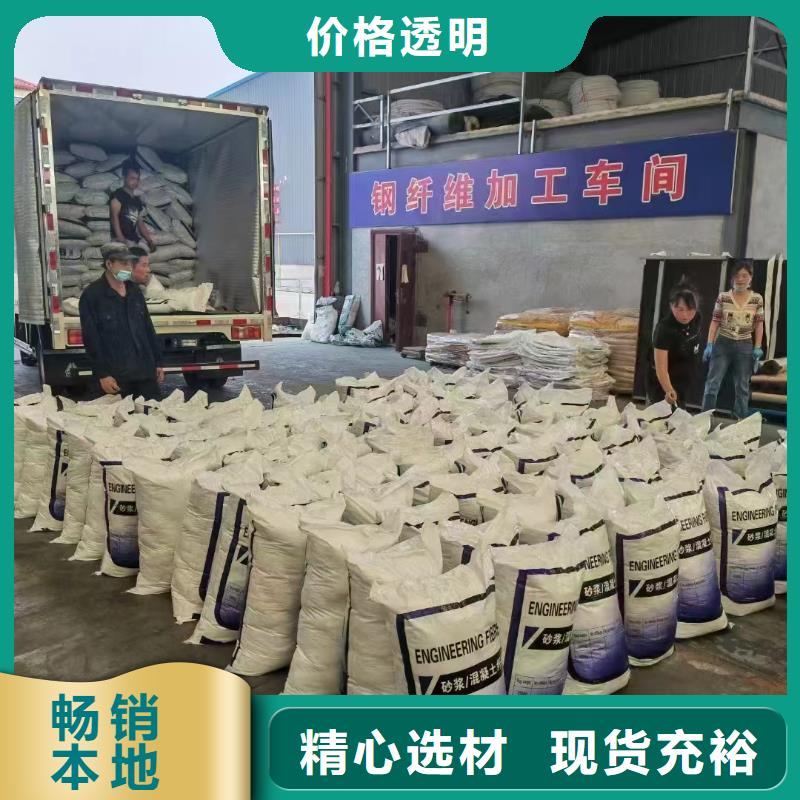 风电基础螺旋形聚乙烯醇纤维优惠报价