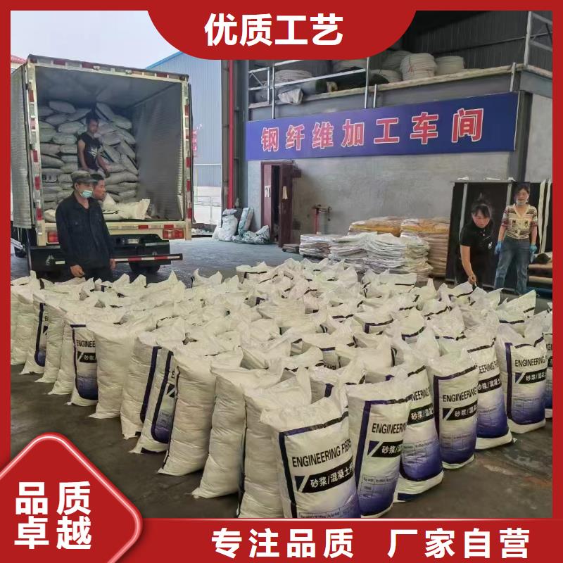 三沙市抗裂纤维螺旋形聚乙烯醇纤维公司生产厂家