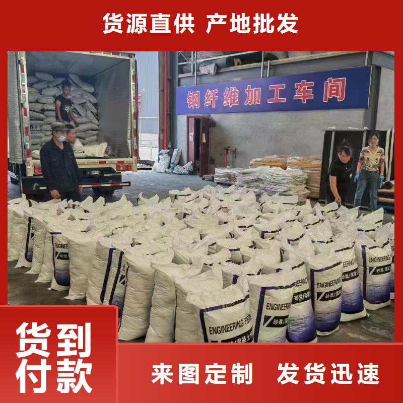 JK-7型螺旋乙烯醇抗裂纤维源头好货厂家