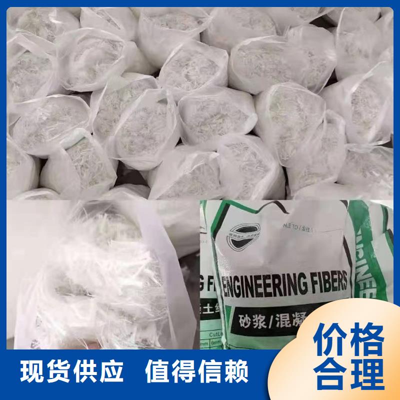 jk-6螺旋形聚乙烯醇纤维优惠报价