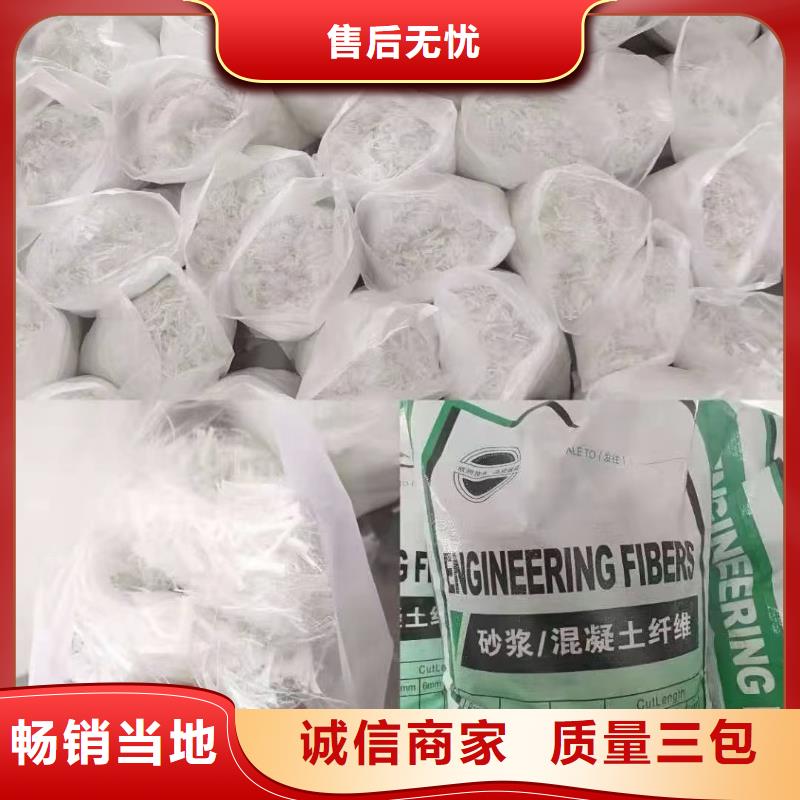 螺旋形聚乙烯醇纤维价格公道价格