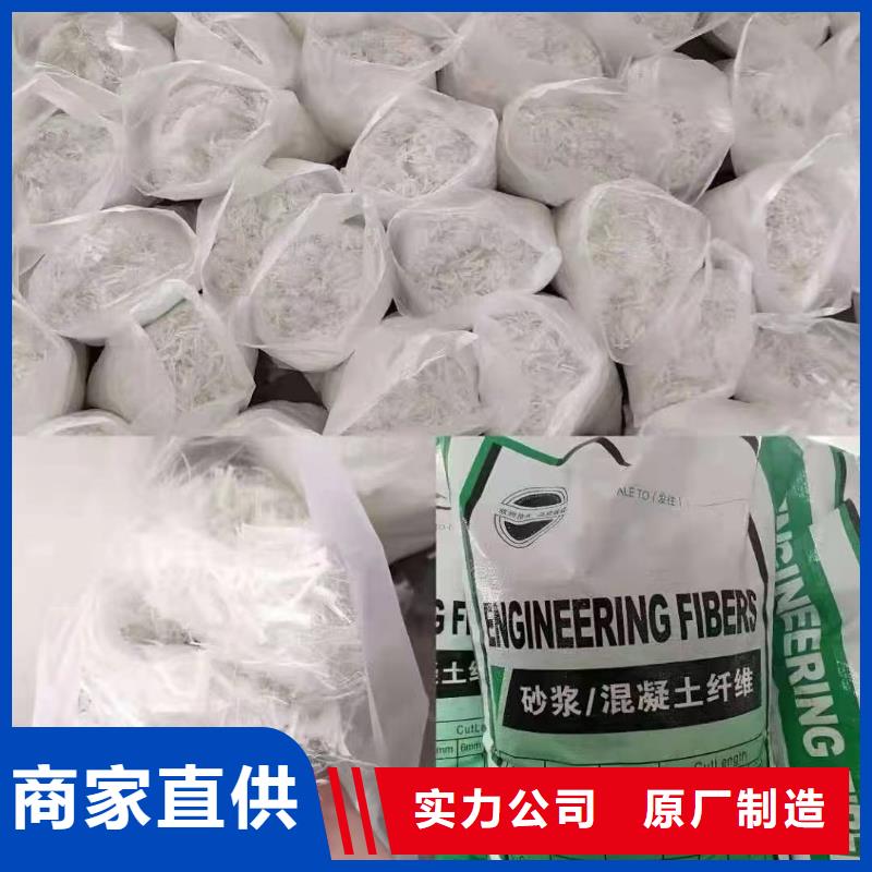 聚乙烯醇（PVA）纤维品牌厂家