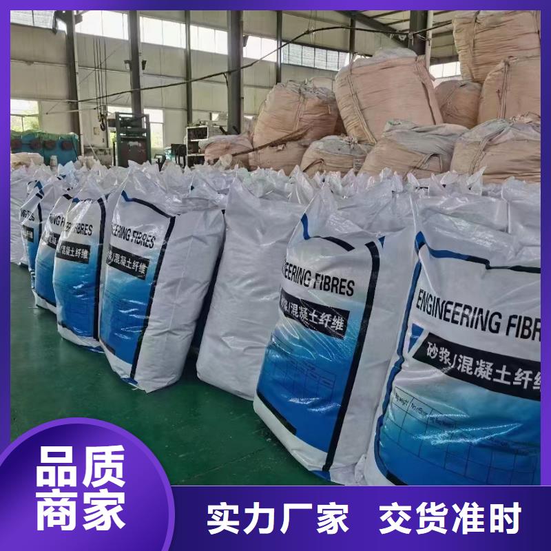 螺旋型聚乙烯醇纤维直供厂家厂家地址