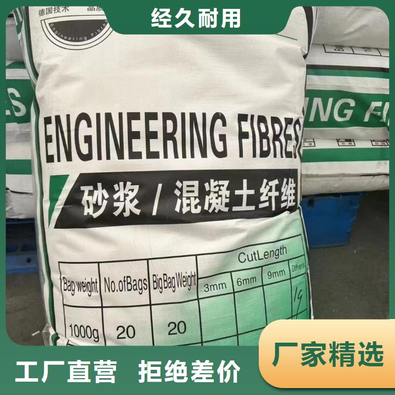 聚乙烯醇（PVA）纤维询问报价