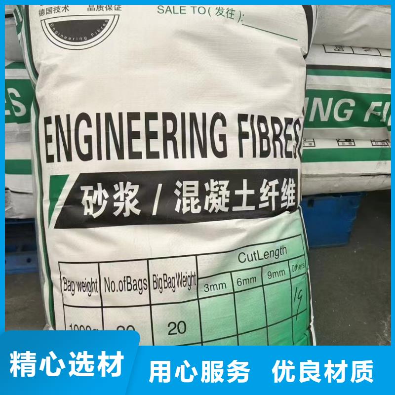 抗裂纤维螺旋形聚乙烯醇纤维团队生产厂家