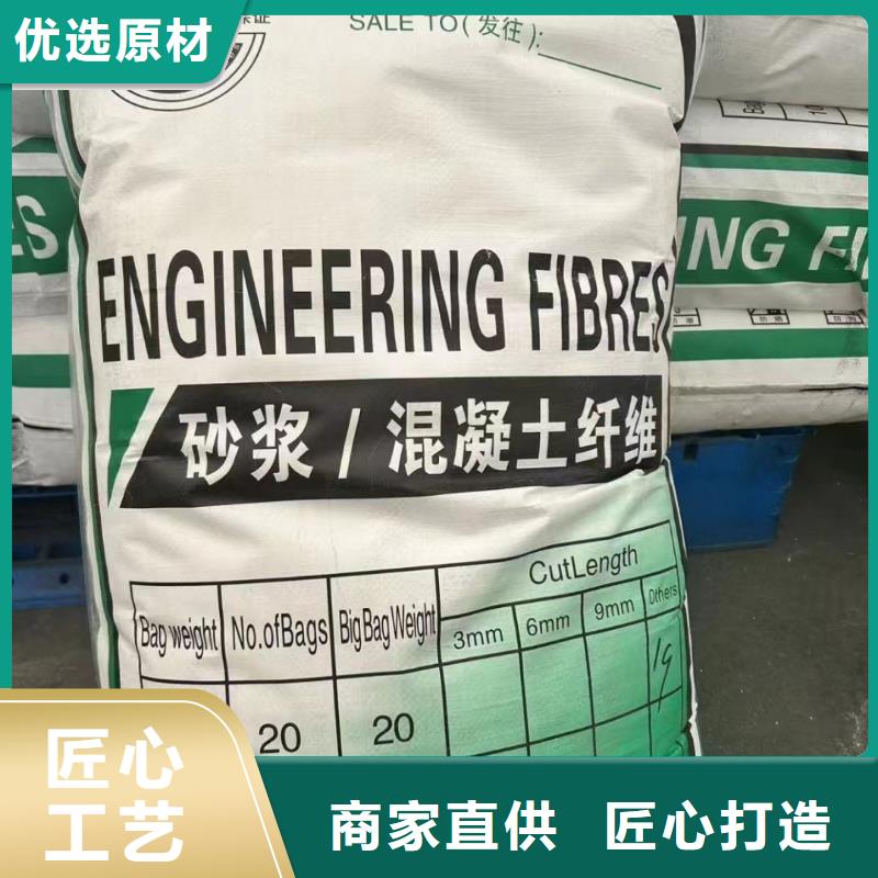 jk-6螺旋形聚乙烯醇纤维优惠报价