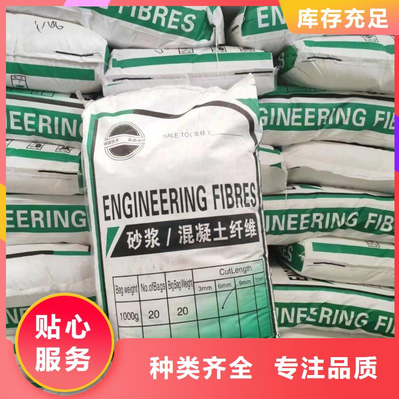 螺旋形聚乙烯醇纤维厂家发货快