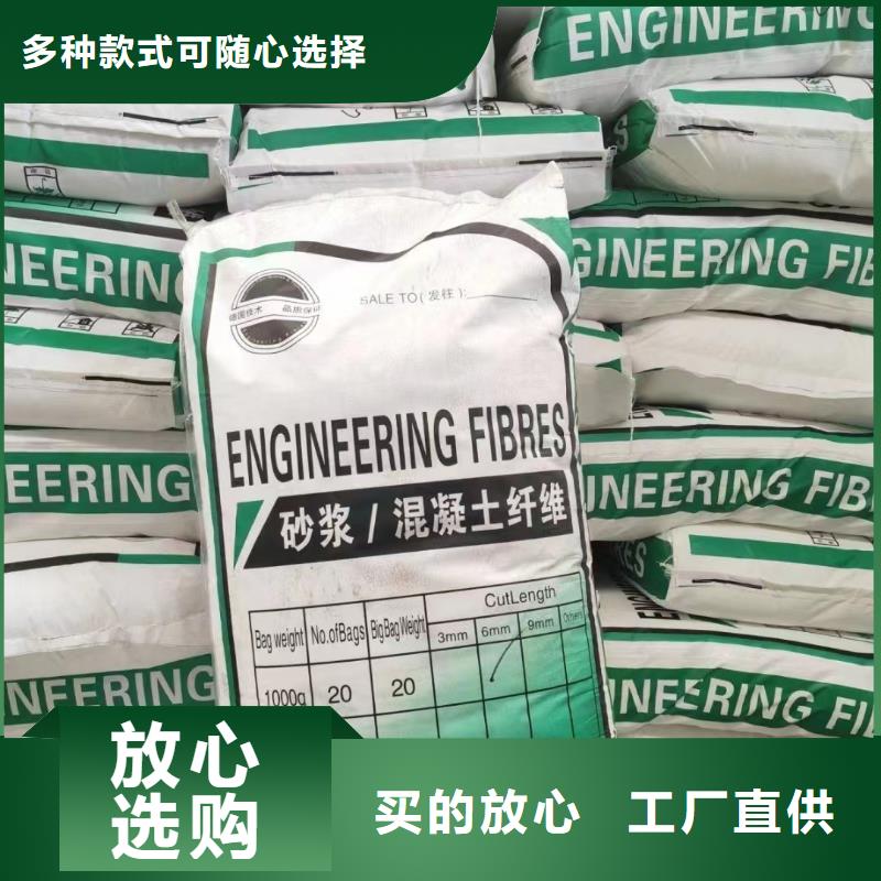 三沙市风电基础JK-7型聚乙烯醇纤维为您服务