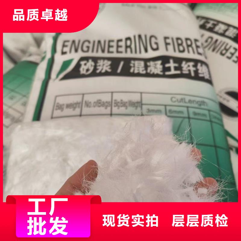 螺旋型聚乙烯醇纤维直供厂家厂家地址