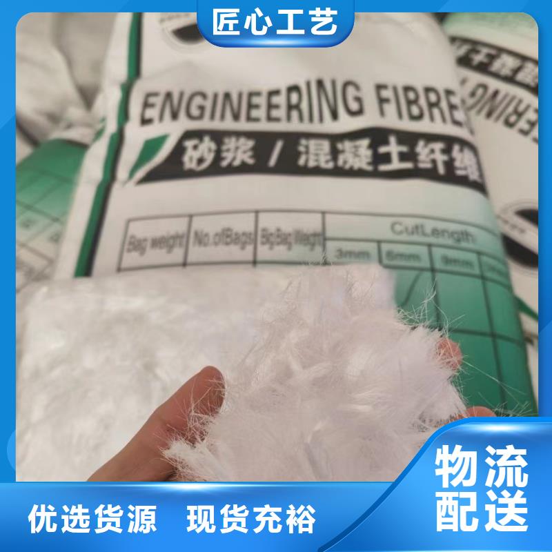 螺旋形聚乙烯醇纤维材料供应厂家