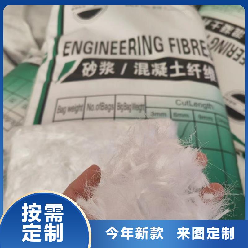 增韧纤维厂家直销质量优
