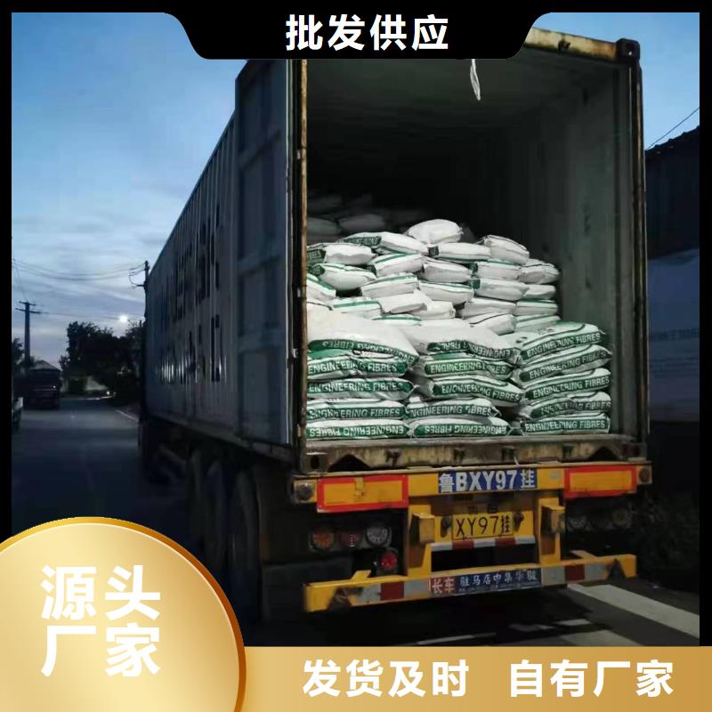 风电基础用螺旋形聚乙烯醇纤维现货供应