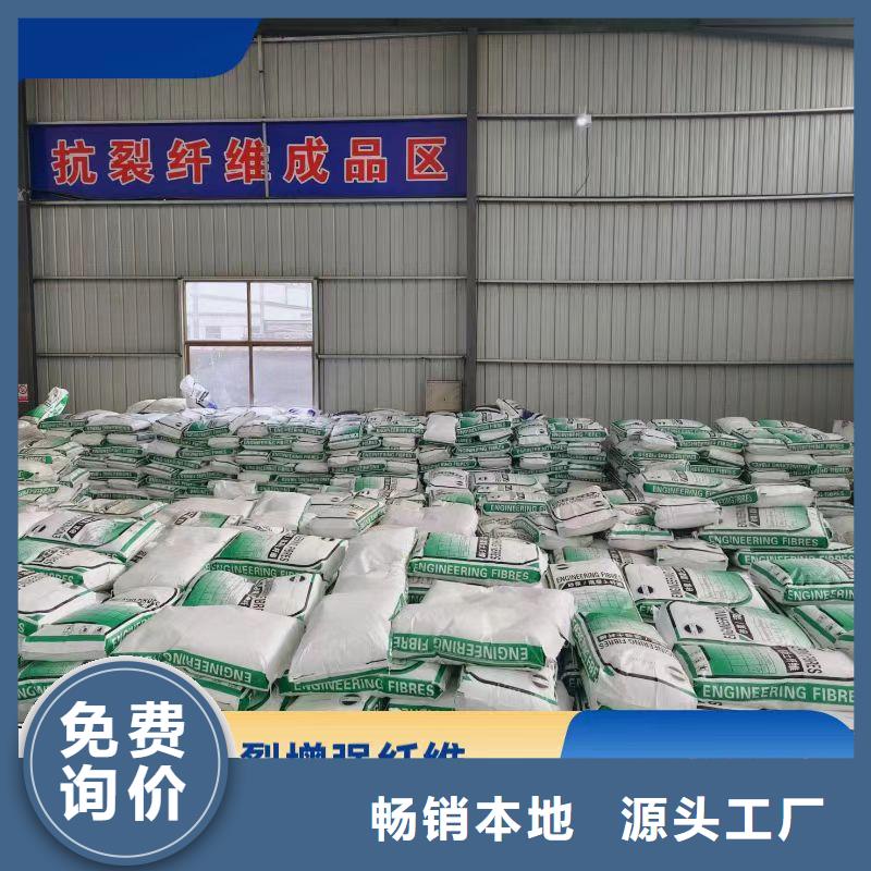 风电基础螺旋形聚乙烯醇纤维厂家货真价实