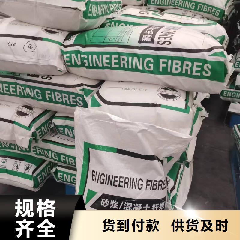 聚乙烯醇(PVA)纤维价格优价格