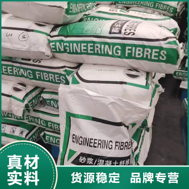 螺旋型聚乙烯醇纤维信赖价格多少