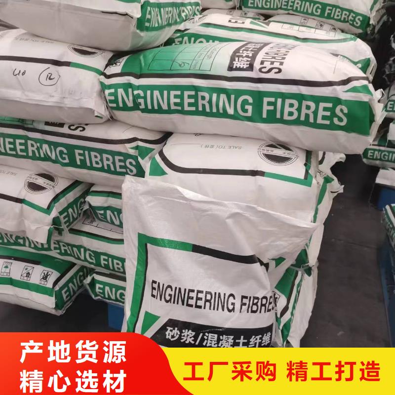 风电基础JK-7型聚乙烯醇纤维信赖