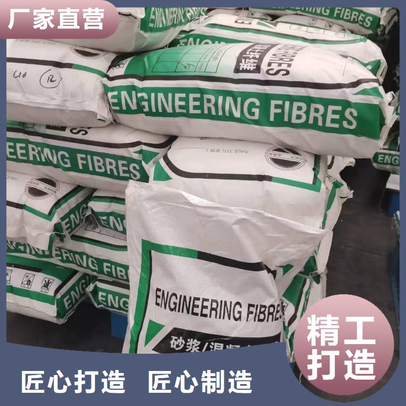阻裂抗渗jk-7型螺旋形聚乙烯醇纤维实力雄厚